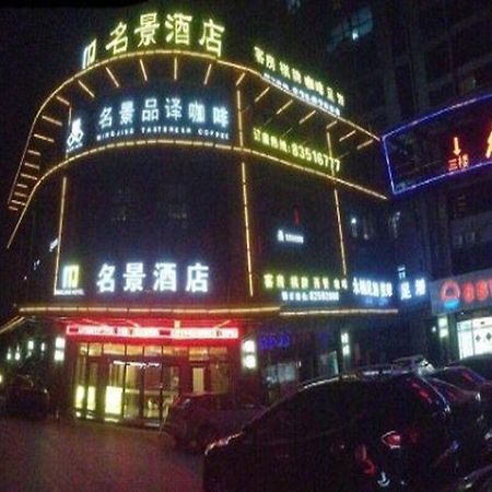 Mingjing Hotel Hangzhou Luaran gambar
