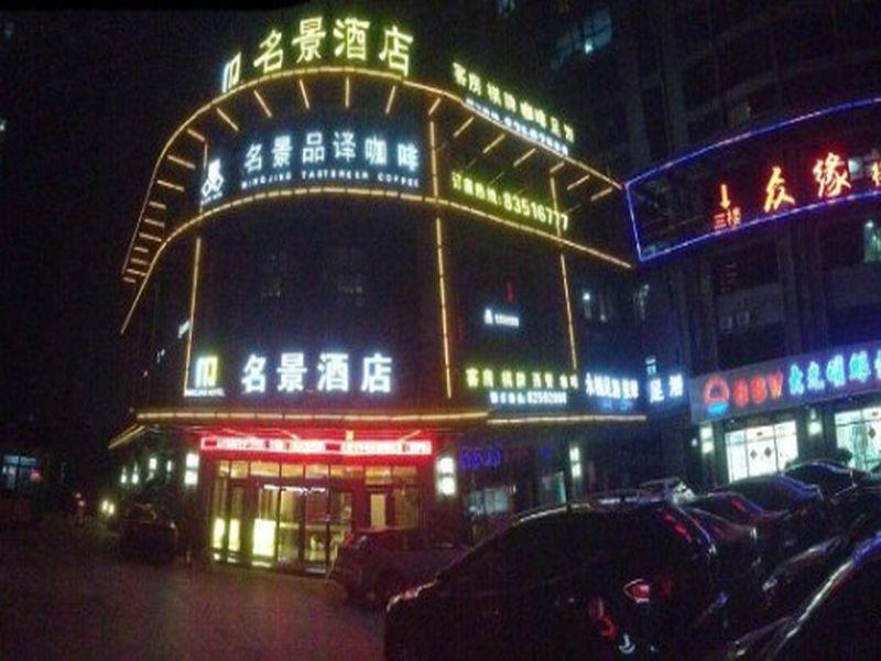 Mingjing Hotel Hangzhou Luaran gambar