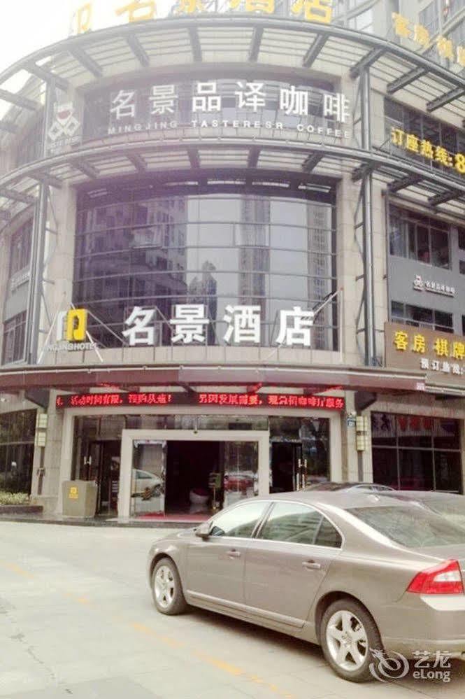 Mingjing Hotel Hangzhou Luaran gambar
